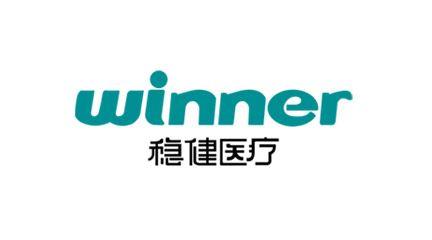 logo-WINER.jpg